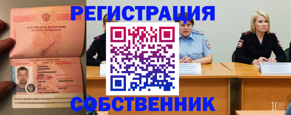 пропишу в квартире в Балашове