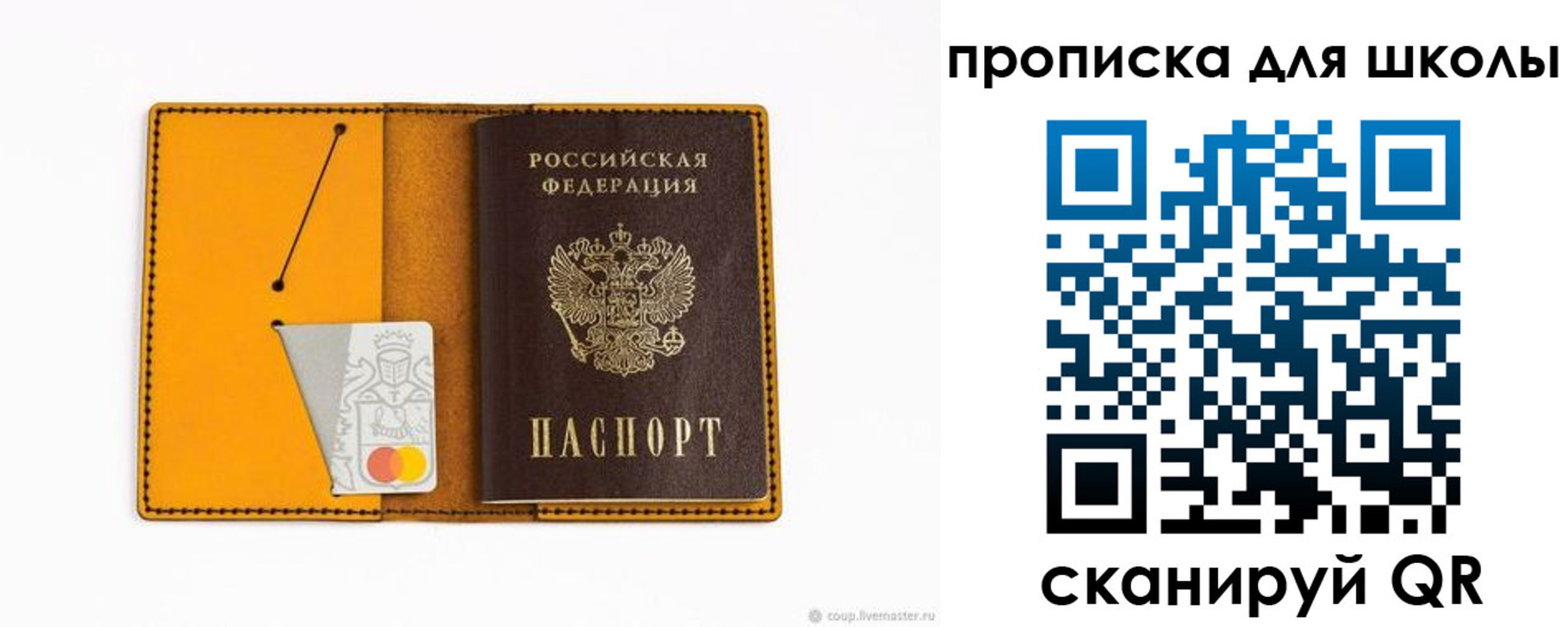 временная регистрация госуслуги в Балашове