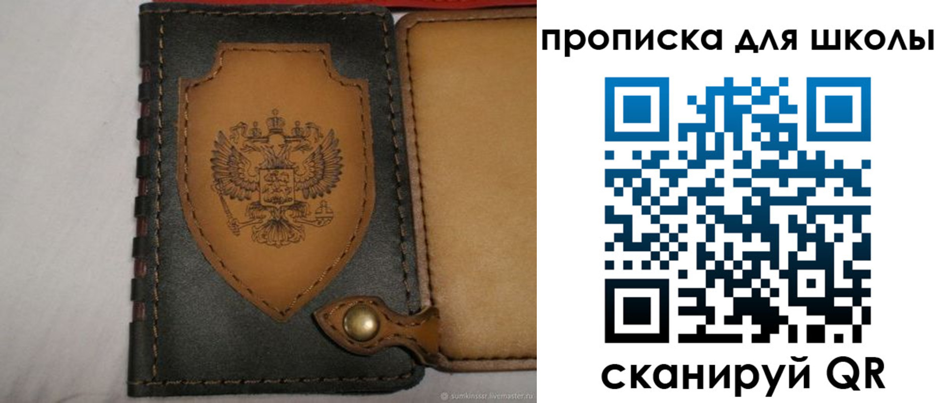 пропишу в квартире в Балашове