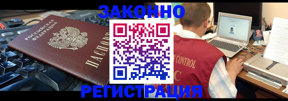 регистрация для дет. сада в Балашове
